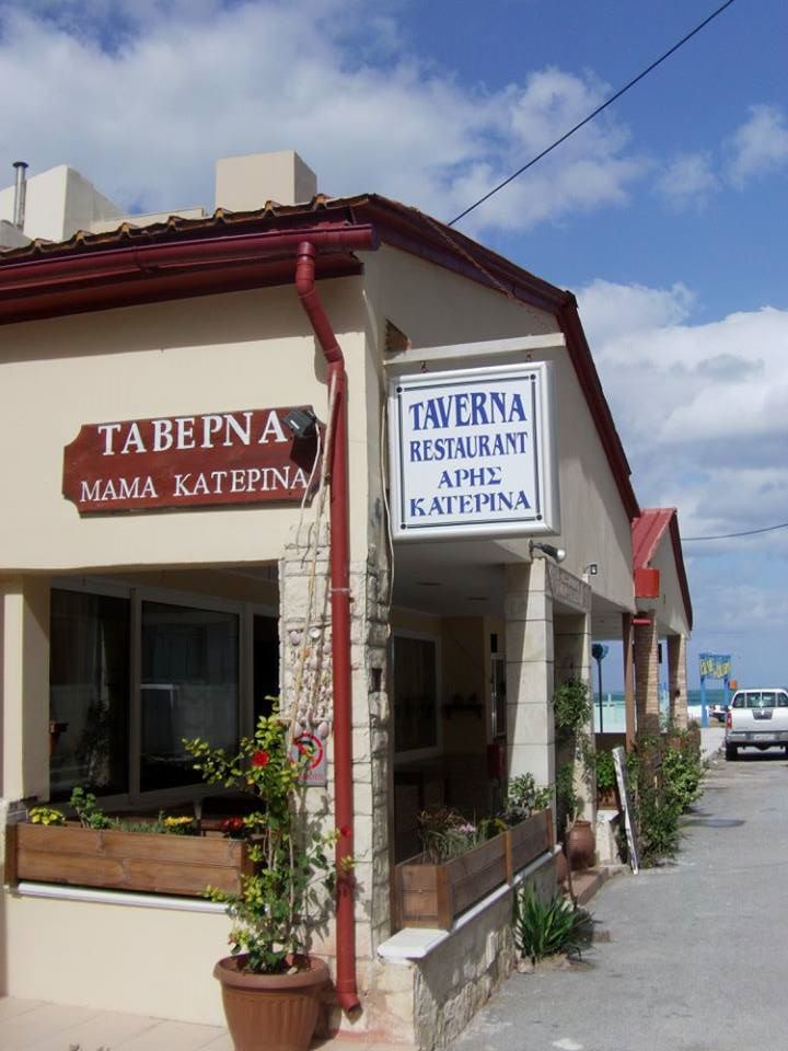Taverna Aris Katerina in Summer, Amoudara - Crete.jpg